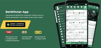BetWinner Promo Codes BetWinner Promo Codes