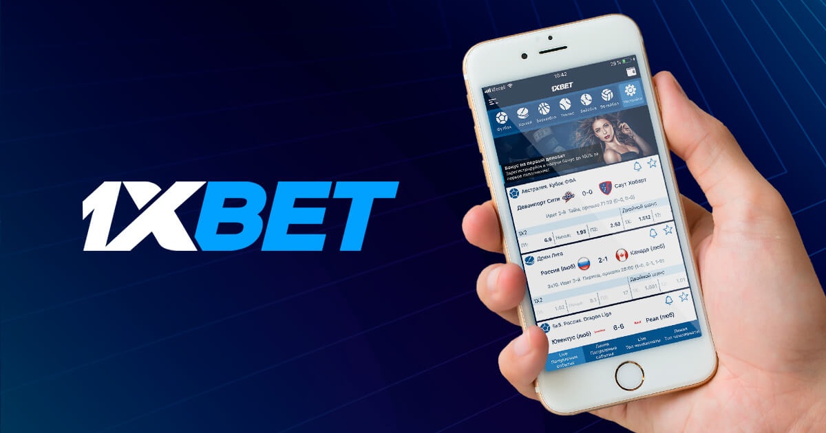 Скачайте 1xBet Thailand Download APP для спортивных ставок и азартных игр Скачайте 1xBet Thailand Download APP для спортивных ставок и азартных игр