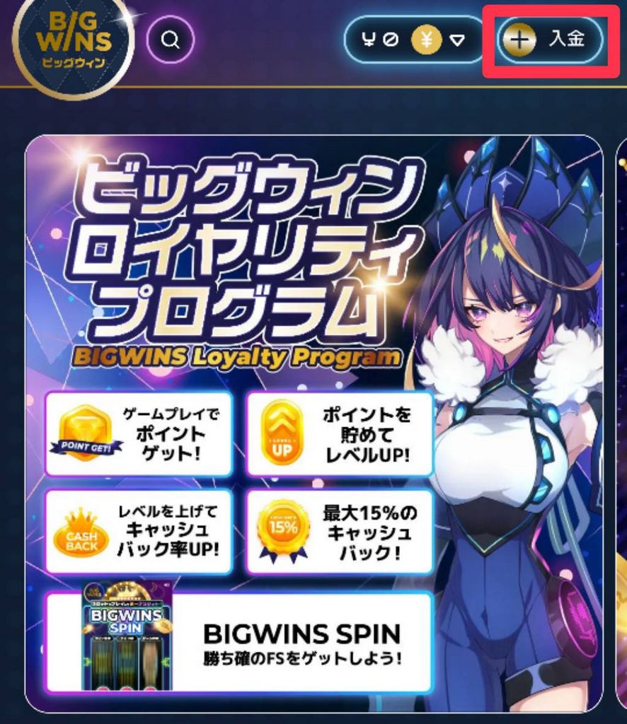 BigWins Casino cashback raises up to 20%