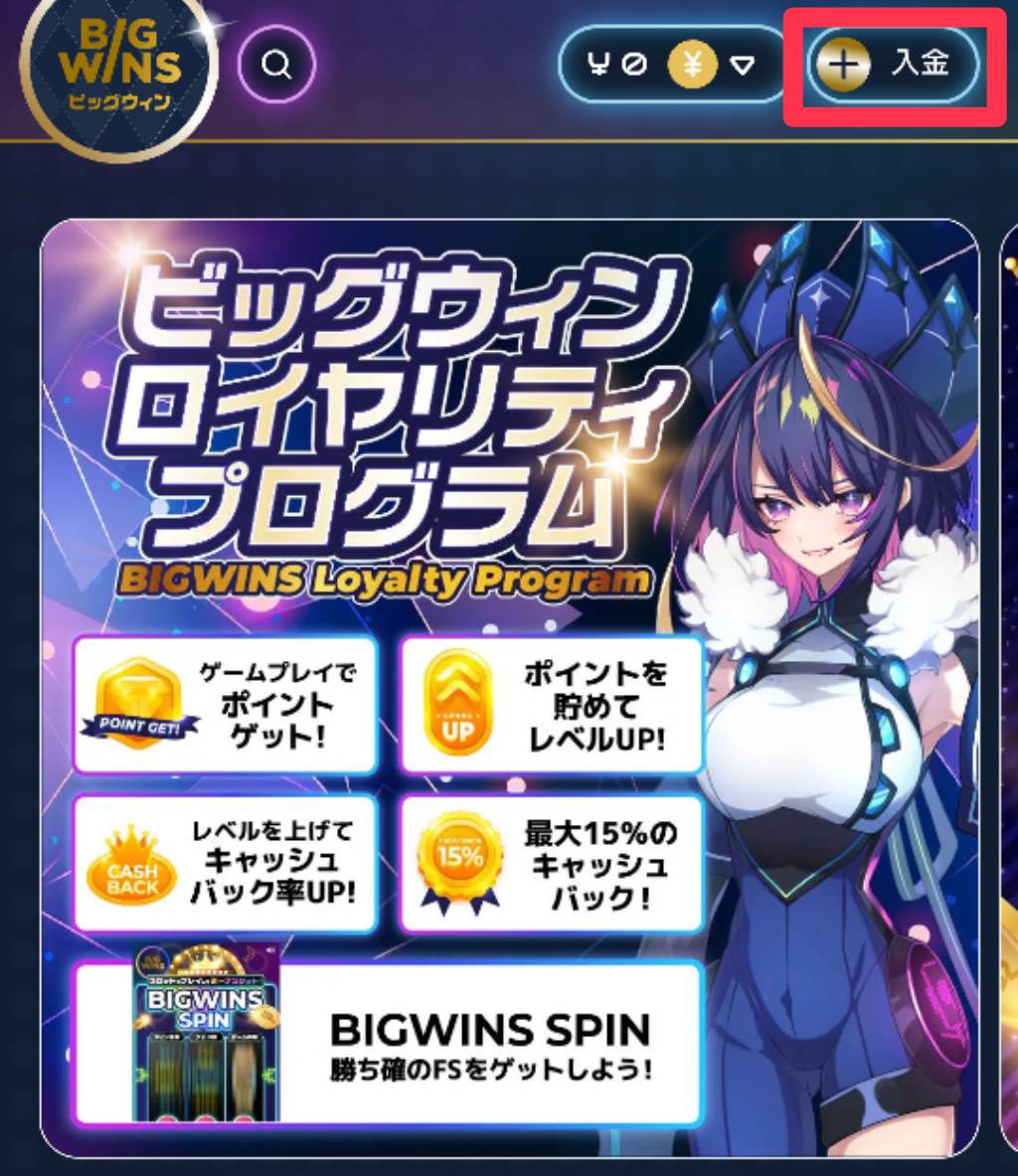 Checking out the interface and layout of Big Wins Casino Site